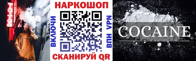 Цена Котельнич СОЛЬ  Мефедрон  Бутират  Каннабис 