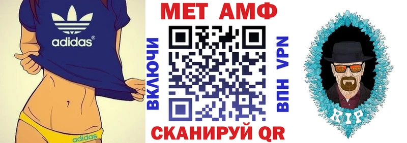 Амфетамин VHQ Котельнич