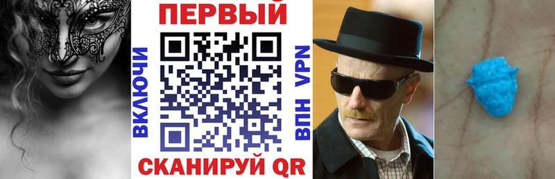Амфетамин 97%  Котельнич 