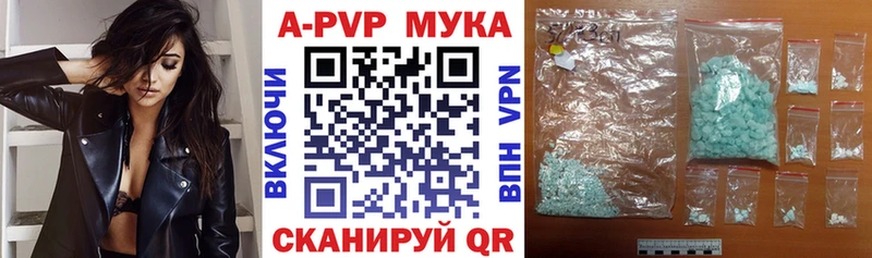 Альфа ПВП крисы CK  гидра   Котельнич 