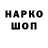 Кетамин VHQ Aleksandr Griadovoi
