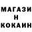 ТГК жижа Max Kyshnir