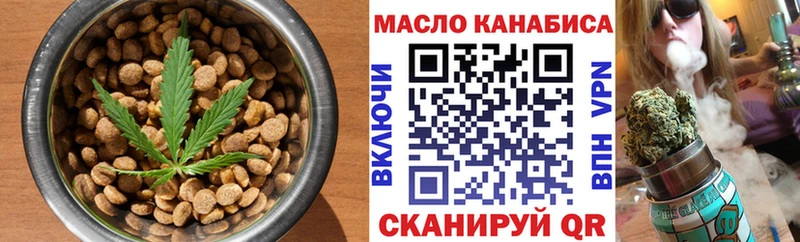 Cannafood конопля  Котельнич 