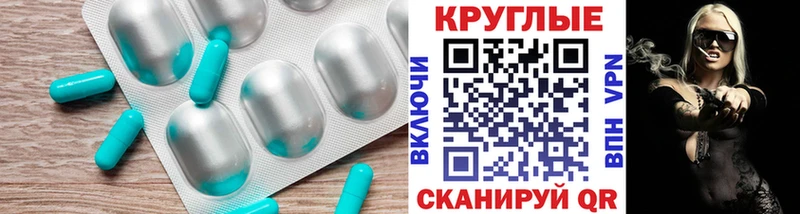 Ecstasy VHQ  Котельнич 