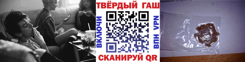 цена   Котельнич  ГАШИШ Cannabis 