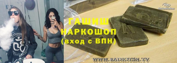 ALPHA-PVP Новозыбков