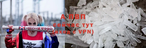 гашишное масло Новокубанск