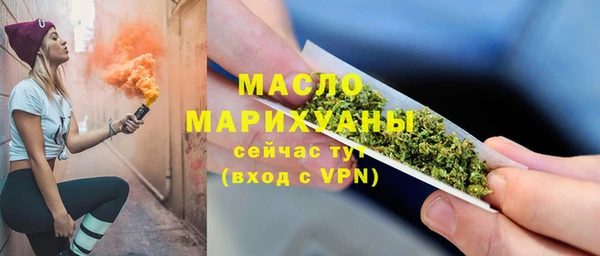 ALPHA-PVP Новозыбков