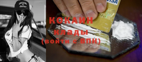 марки nbome Зерноград