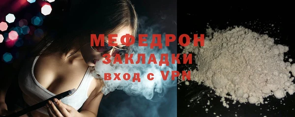 гидра Зеленодольск