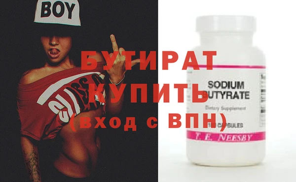 метадон Нягань