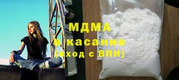 mdma Инсар