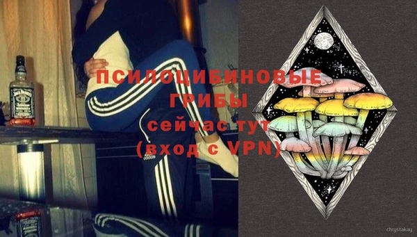 гашишное масло Новокубанск