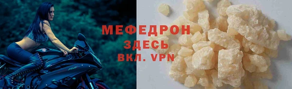 mdma Инсар