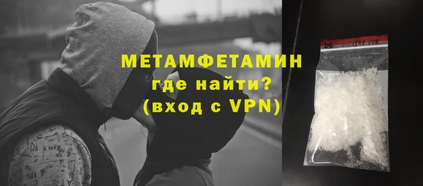 метадон Нягань