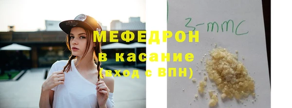 гидра Зеленодольск