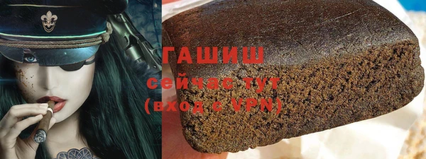 ALPHA-PVP Новозыбков