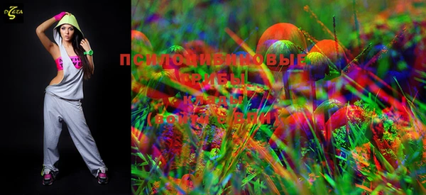 MESCALINE Киреевск