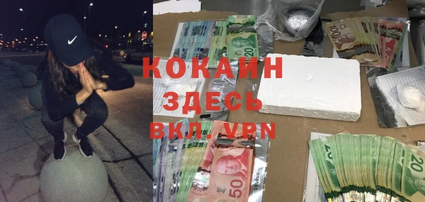 метадон Нягань