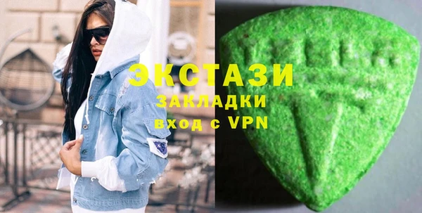 mdma Инсар