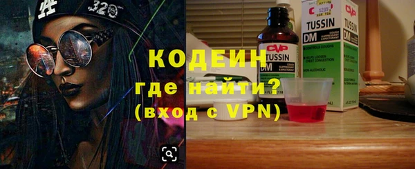 гашишное масло Зеленокумск