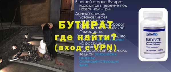 стаф Билибино