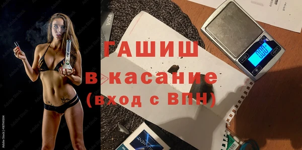 ALPHA-PVP Новозыбков