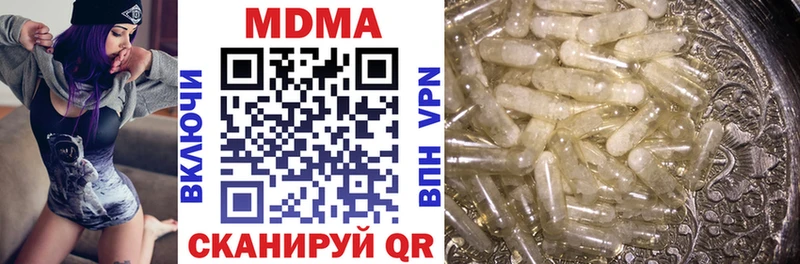 MEGA tor  Котельнич  МДМА crystal 