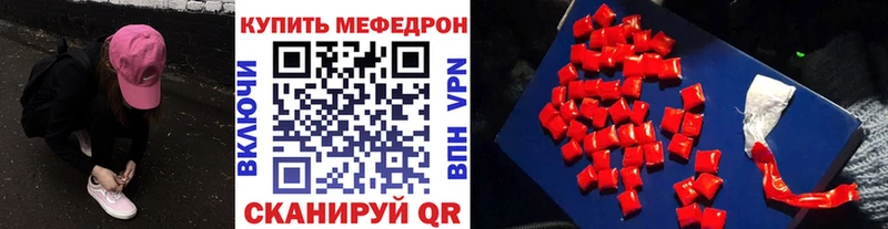 MEGA маркетплейс  Котельнич  МЯУ-МЯУ mephedrone 
