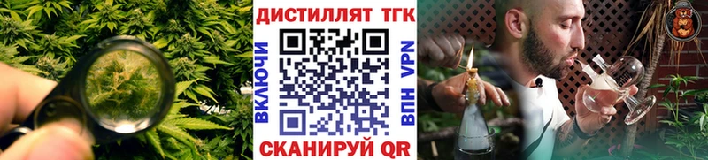 купить наркотики цена Котельнич ТГК Wax