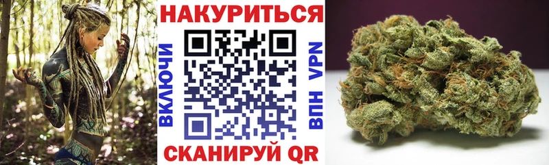 дарк нет как зайти  Котельнич  Канабис марихуана 